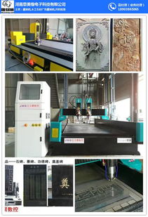 巨無霸數(shù)控 鄭州電腦數(shù)控雕刻機(jī)價(jià)格解析與技術(shù)開發(fā)新趨勢(shì)